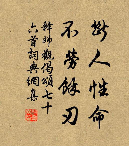 賽裳紅塵外,心賞山水秀 詩詞名句