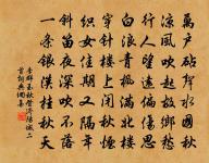 林泳詩詞全集_林泳古詩文大全