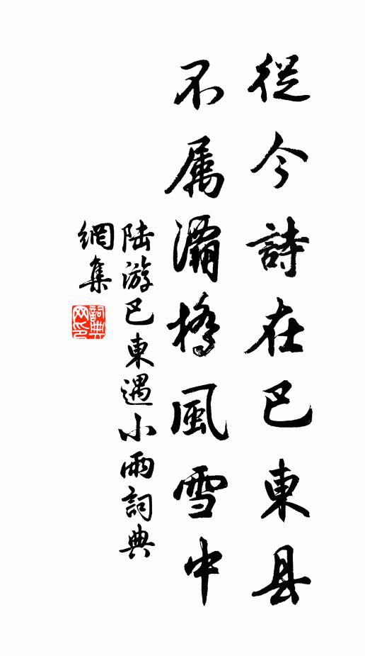 故人相憶處，應過鳳凰城 詩詞名句