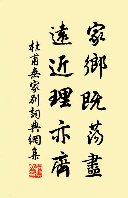 十年放江湖,親朋益疏散 詩詞名句