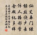 司法曾子美新第榮歸欲得余詩不敢效世俗諛語原文_司法曾子美新第榮歸欲得余詩不敢效世俗諛語的賞析_古詩文