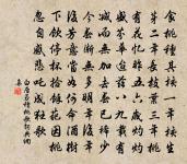 次韻弟觀留慈雲原文_次韻弟觀留慈雲的賞析_古詩文