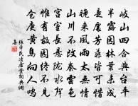 霜天曉角（綠淨堂）原文_霜天曉角（綠淨堂）的賞析_古詩文