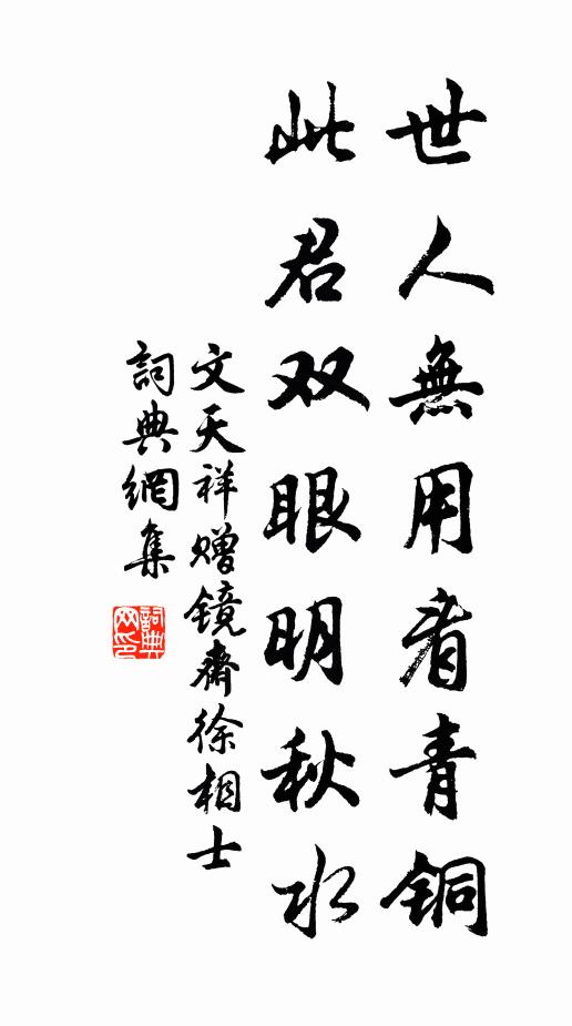 登高望四遠，何物非礪帶 詩詞名句
