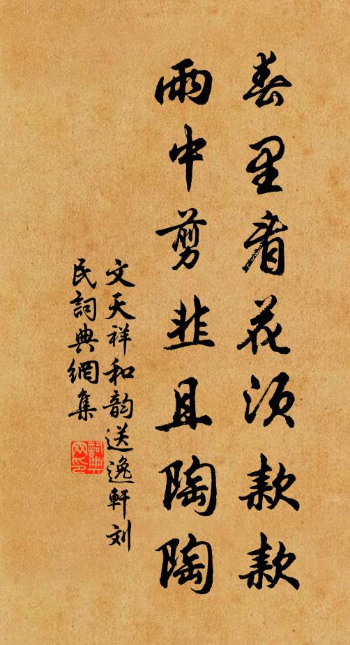 家在屏山東復東,高軒肯過白雲中 詩詞名句