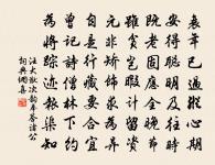 詠歸亭原文_詠歸亭的賞析_古詩文