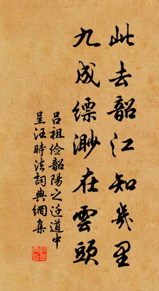 旱地蓮花嬌小，水盆梔子幽芳 詩詞名句