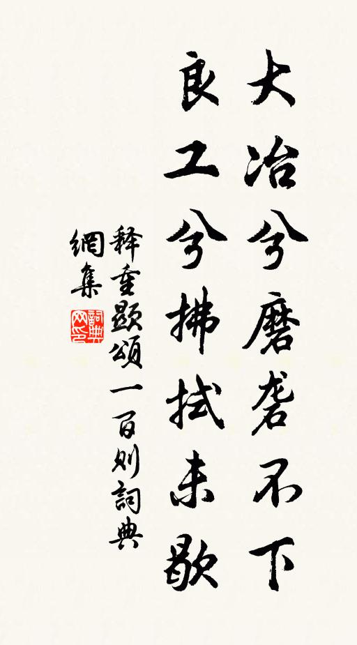 對景三杯酒,懷人萬里情 詩詞名句