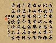 湖上原文_湖上的賞析_古詩文