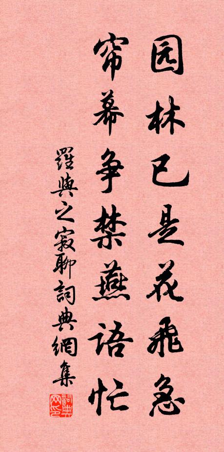 輟杵余千禩,叢台此舊都 詩詞名句