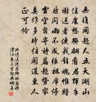 追憶征西幕中舊事原文_追憶征西幕中舊事的賞析_古詩文