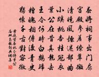 贈諸游舊詩原文_贈諸游舊詩的賞析_古詩文