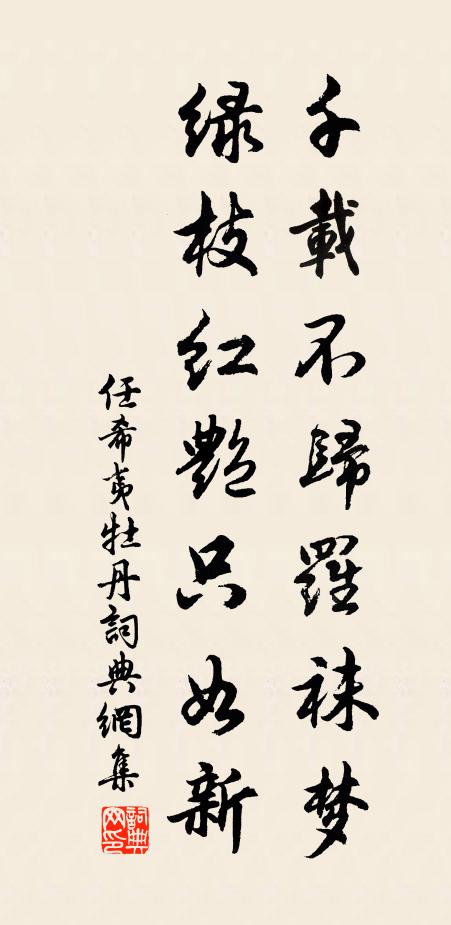 吹龍笛,擊鼉鼓,年年初度,長日盡歡娛 詩詞名句