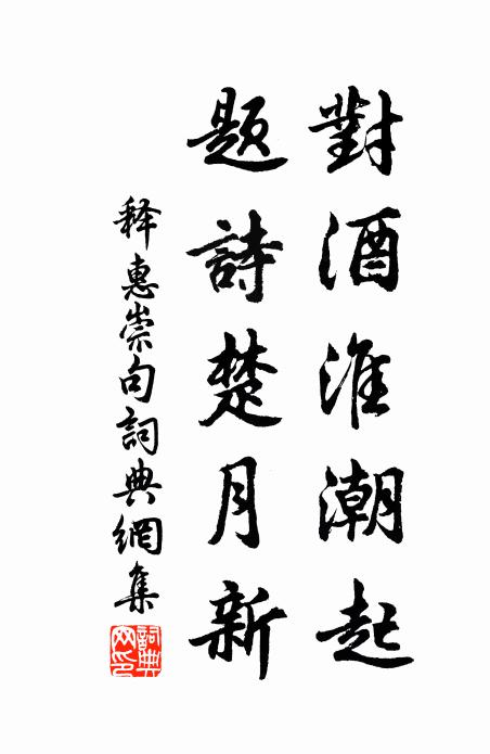 只恐嫦娥須自悔，何如雲里放朦朧 詩詞名句