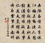 早自偏門入城晚出南堰門以歸原文_早自偏門入城晚出南堰門以歸的賞析_古詩文