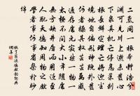 一朝鑄鼎降龍馭,小臣髯絕不得去 詩詞名句