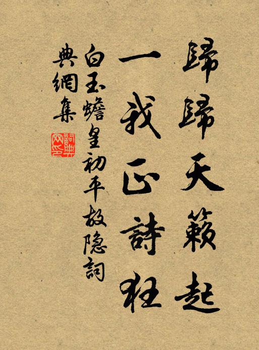 別曲雲中雁,離懷江上峰 詩詞名句