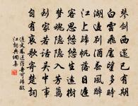 偶得上饒芡實頗佳分薦同邑以詩送原文_偶得上饒芡實頗佳分薦同邑以詩送的賞析_古詩文