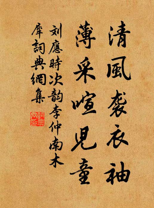 近來逢酒便高歌,醉舞詩狂漸欲魔 詩詞名句