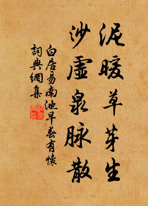 心兵忽森起,掩卷長嗟吁 詩詞名句