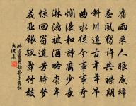 園中雜書原文_園中雜書的賞析_古詩文