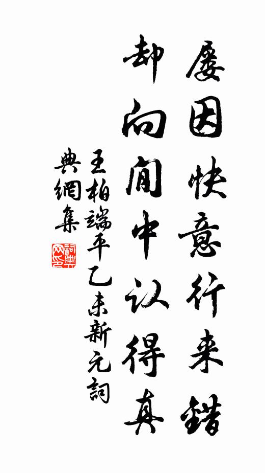 黑夜吼龍蛇草濕,碧天低雁馬台荒 詩詞名句