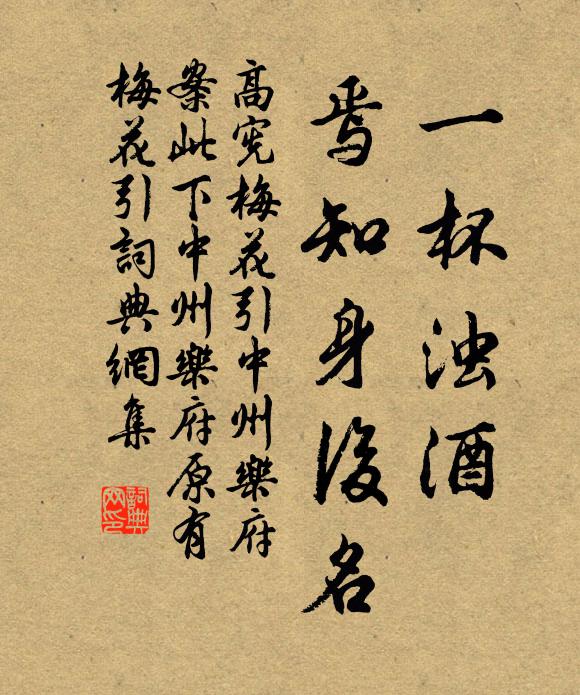 亡羊岐路愧司南，二紀窮通聚散三 詩詞名句