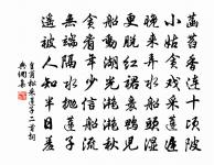 和峴窗韻是日也適赴座主西湖社日之宴原文_和峴窗韻是日也適赴座主西湖社日之宴的賞析_古詩文