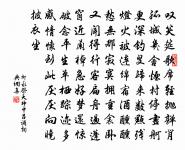 好言難得,惡語易施。 詩詞名句