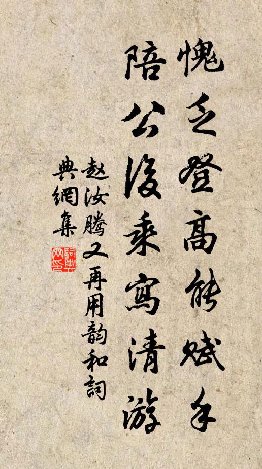 隱約可一夢，縹緲餘千齡 詩詞名句