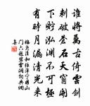 送才元守廣軍歸成都覲省原文_送才元守廣軍歸成都覲省的賞析_古詩文