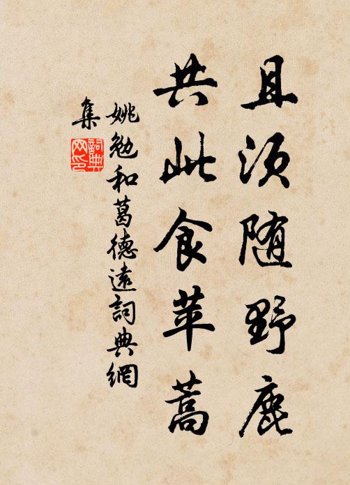 左掖看花,多少詞人賦 詩詞名句