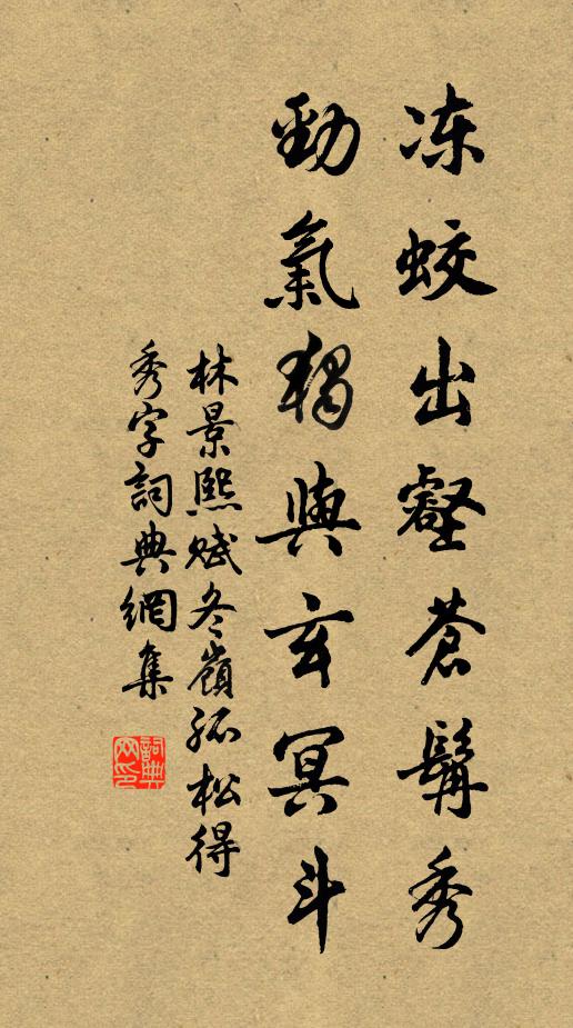 壓玉浮金，一醉留青鬢 詩詞名句