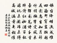 受外祠敕原文_受外祠敕的賞析_古詩文