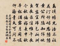 閒適吟原文_閒適吟的賞析_古詩文