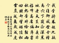 覓應氏庵原文_覓應氏庵的賞析_古詩文