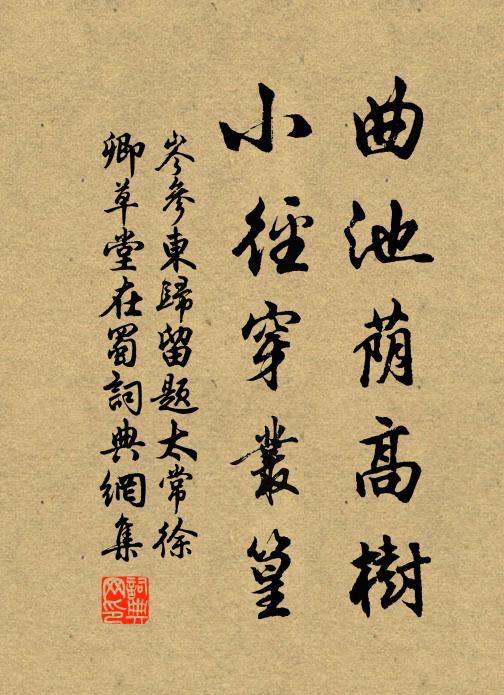 詩書廢忘難支敵,門館光華怯再登 詩詞名句