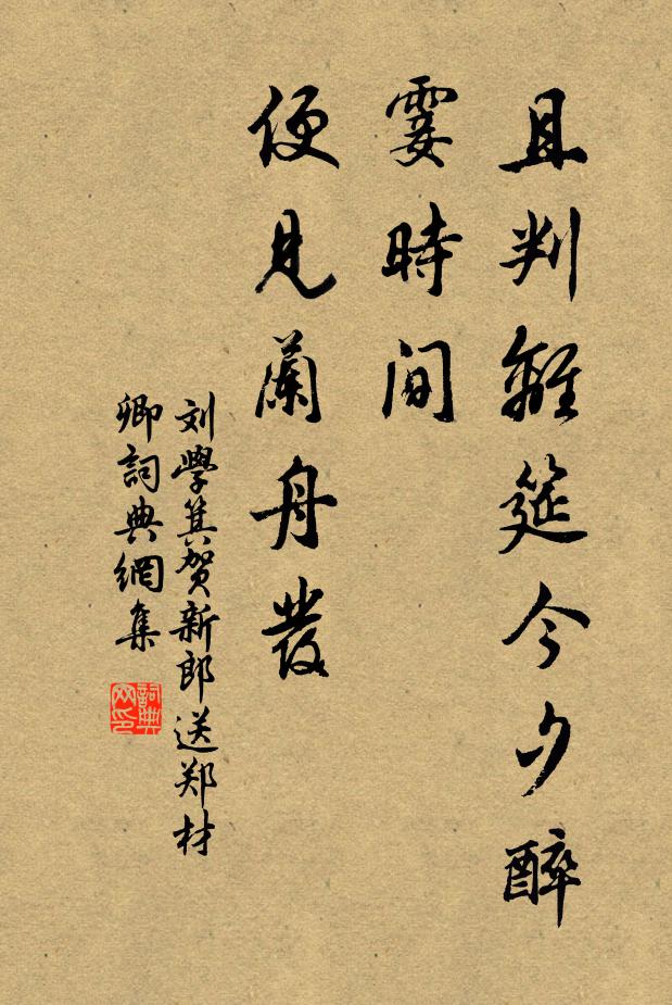 飛梁憑太虛，嶢榭躡煙霧 詩詞名句