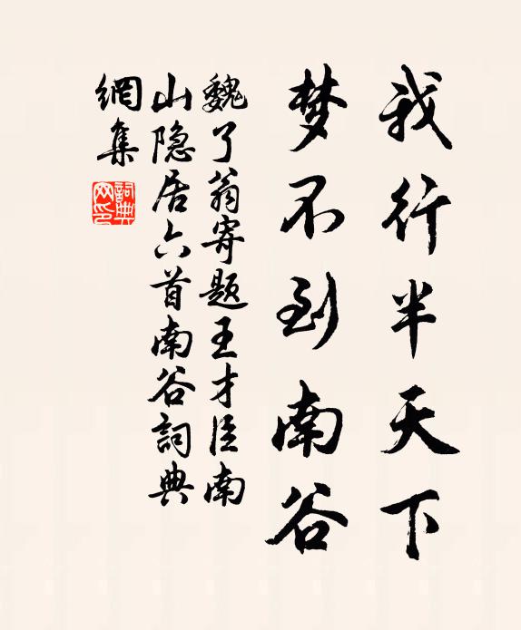 曰暘曰雨元無定，都自吾皇一念來 詩詞名句