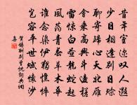 偈公六十五首原文_偈公六十五首的賞析_古詩文