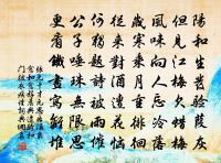 自嘲原文_自嘲的賞析_古詩文