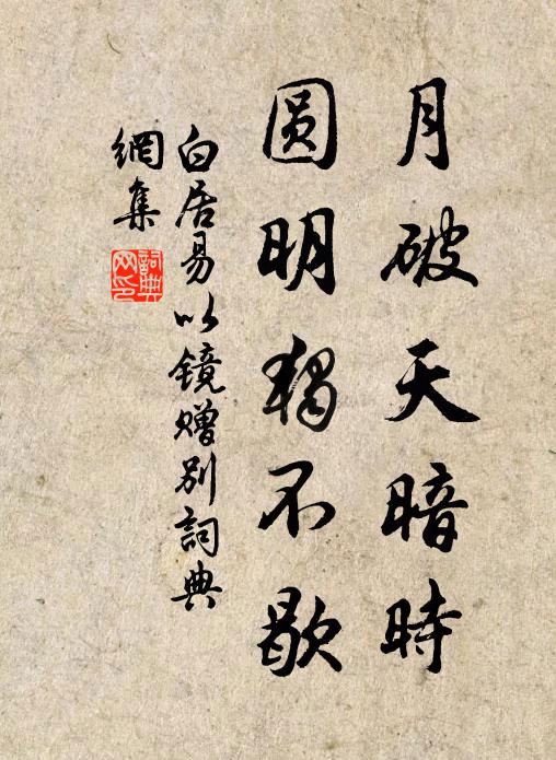 木葉初飛夫去時，家家連夜辦征衣 詩詞名句