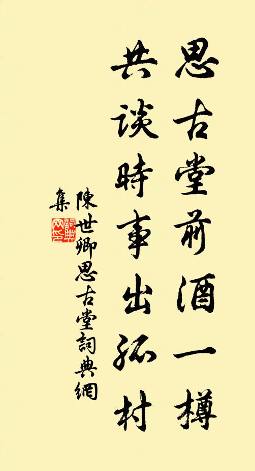 假山故無九仞高,名曰橫雲想像耳 詩詞名句