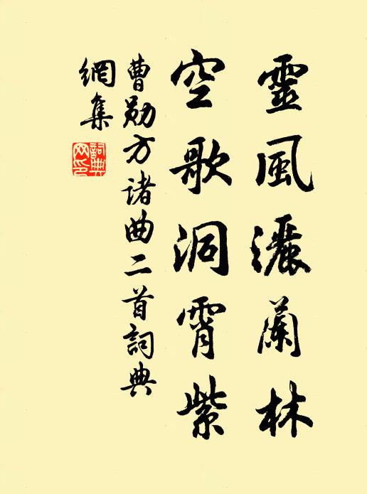 紅杏,交枝相映,密密濛濛 詩詞名句