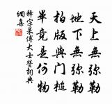 春晚閒居寄陳嵩伯原文_春晚閒居寄陳嵩伯的賞析_古詩文