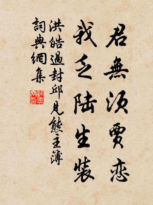 誰是難兄難弟 詩詞名句