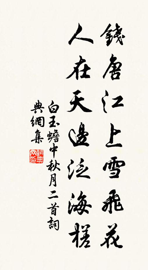 老松於我幾年長,啼鳥無名何處來 詩詞名句