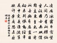 用孫仲益尚書韻二首呈孟信安原文_用孫仲益尚書韻二首呈孟信安的賞析_古詩文