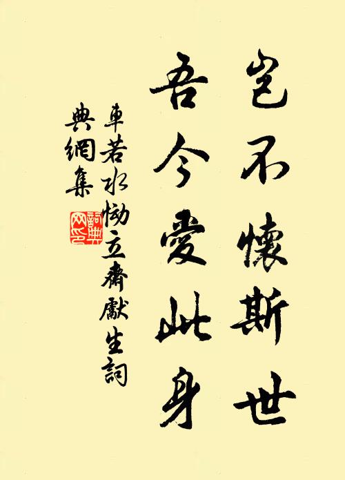 橫行總是男兒事,早晚重來似漢飛 詩詞名句