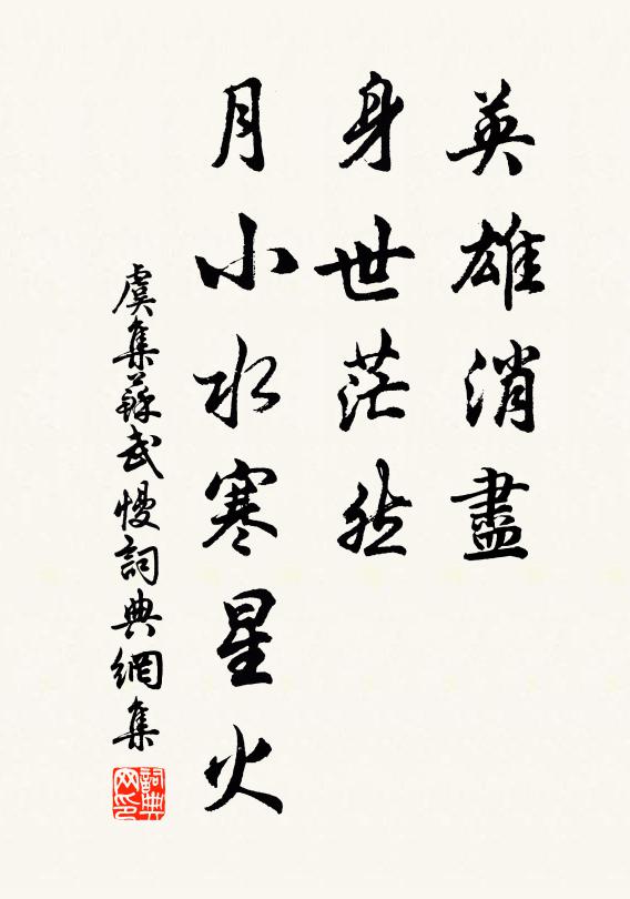 照見星星好 詩詞名句